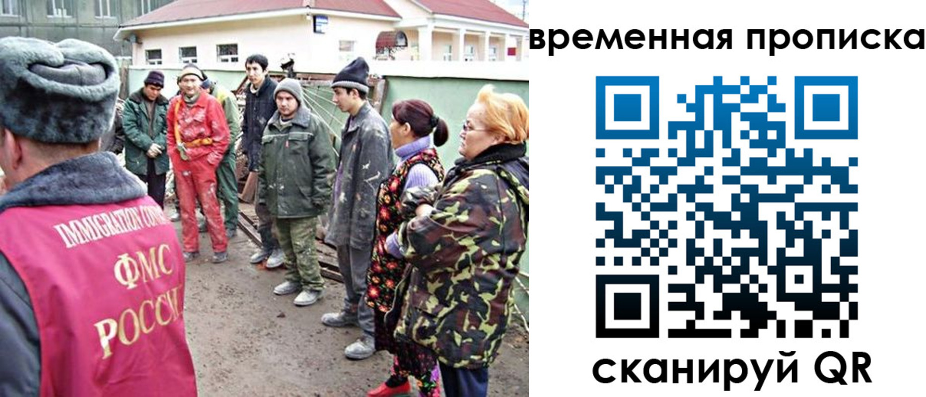 прописка гарантия в Ворсме