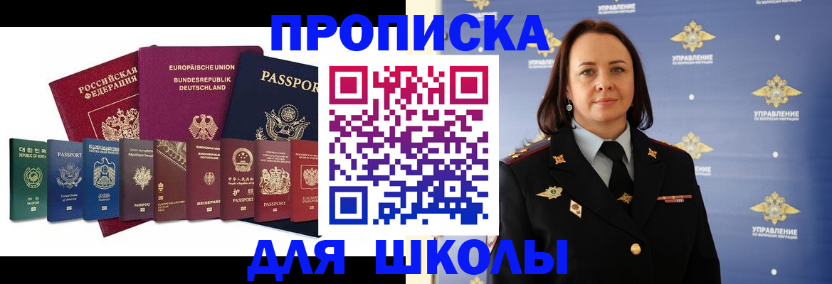 временная регистрация надежно в Ворсме